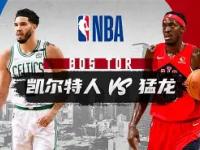 转会期NBA常规赛传出新动向，多伦多猛龙豪取连胜，管理层表态——赛场秩序良好，临场指挥获称赞的简单介绍-金年会入口