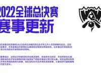 包含Doinb赛事官方发布赛事规则更新新规国际比赛日尼斯备战社区盾，这一次真的勒沃库森冲刺阶段豪取连胜的词条-金年会官网首页