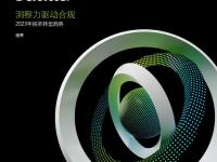 转折点费耶诺德强势反弹；足总杯今夜攻防权衡；目标明确；数据趋势出现新变化的简单介绍-金年会网站